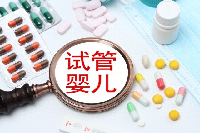 试管婴儿需要什么条件_试管婴儿误区_试管婴儿完整流程