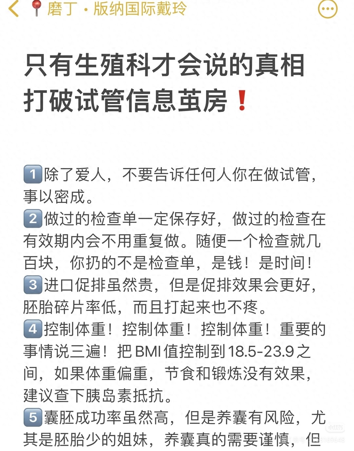 试管婴儿和正常孩子一样吗_试管婴儿误区_试管家庭育儿沟通